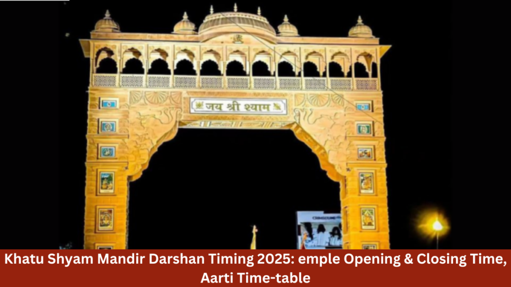 khatu shyam mandir darshan 