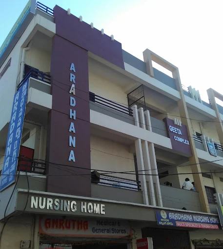 Aaradhana Hospital
