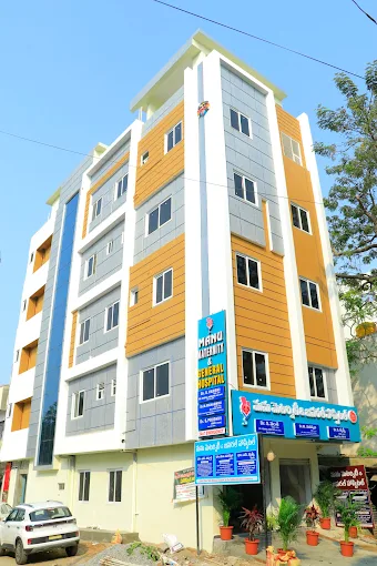 Manu Maternity and General Hospital