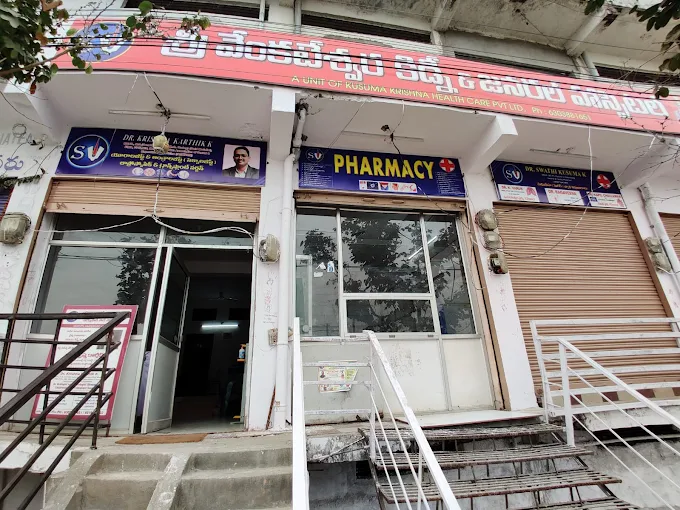 Sri Venkateswara kidney and General hospital