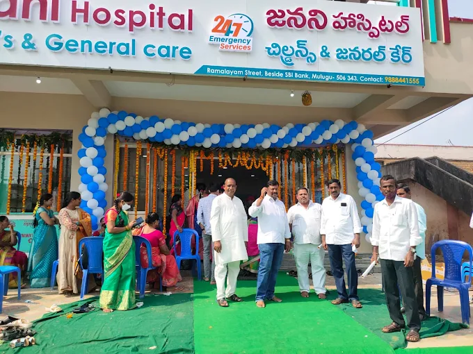 Janani Hospital