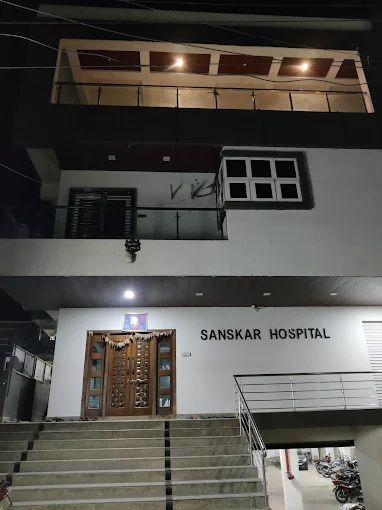 Sanskar Hospital