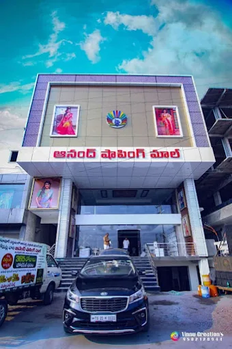 Anand Shopping Mall