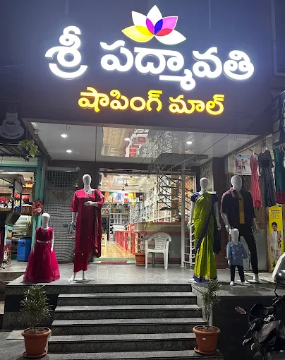 SRI PADMAVATHI SHOPPING MALL