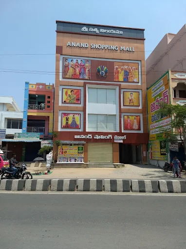 Anand Shopping Mall