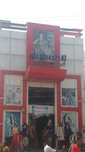 Sumangali Shopping Mall