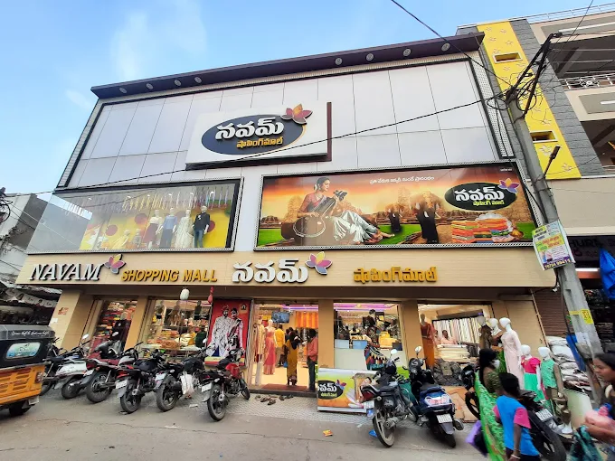Navam Shopping Mall