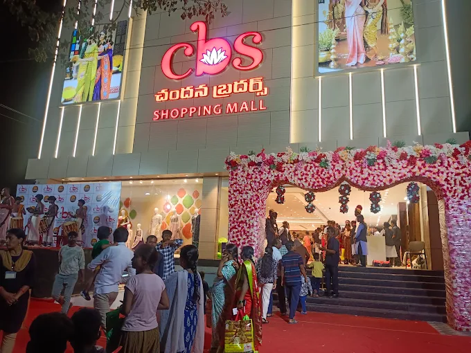 Chandana Brothers Shopping Mall