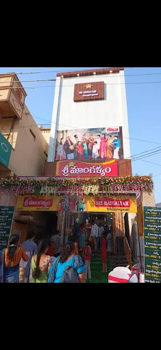 Sri Mangalyam Shopping Mall
