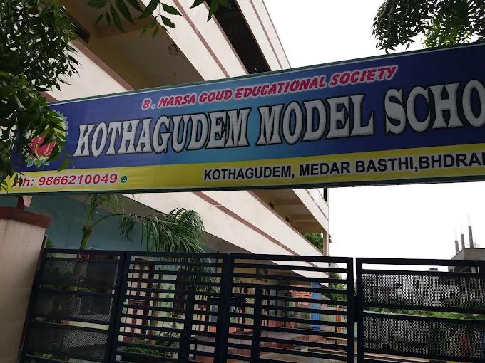 Kothagudem Model School