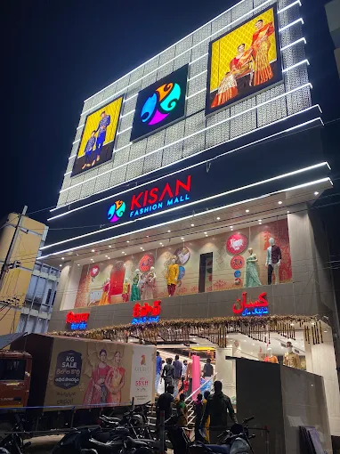 Kisan Shopping Mall