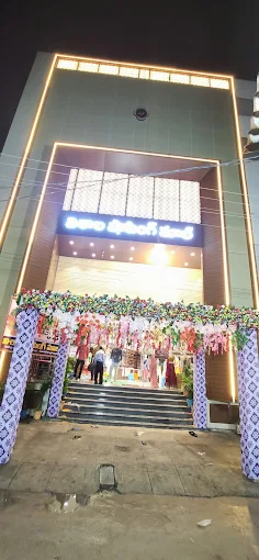 Vishala Shopping Mall