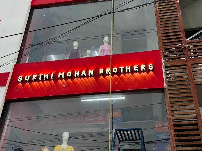 Surthi Mohan Bros shopping mall