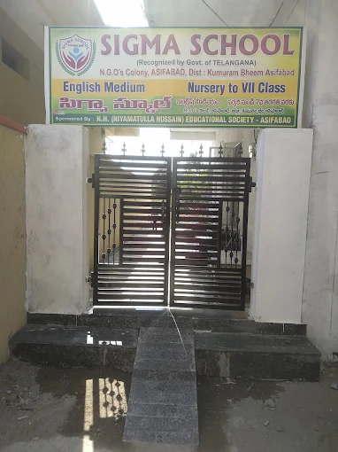 Sigma School Asifabad E/M