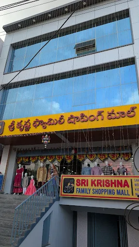 Sri Krishna Family Shopping Mall