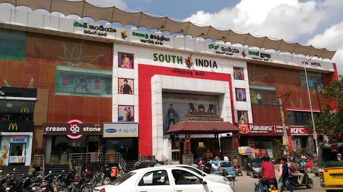 South India Shopping Mall Textile