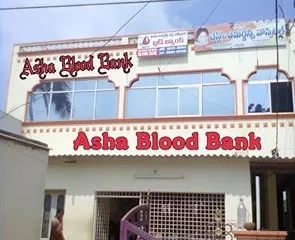 ASHA-BLOOD-BANK-satupally
