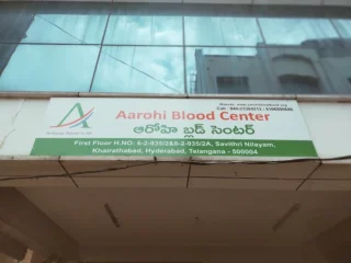 Aarohi-Blood-Center-nampally
