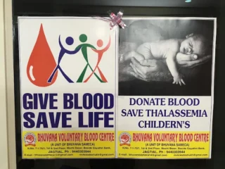 Bhuvana-Voluntary-Blood-Bank-jagitial