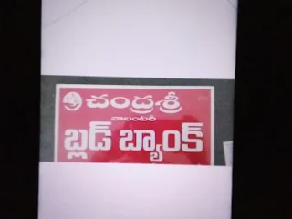 Chandrasri-voluntary-blood-bank-mahububabad