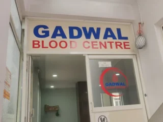 Gadwal-blood-center-gadwal