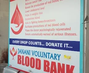 Janani-Blood-Bank