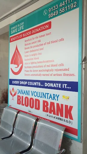 Janani Blood Bank