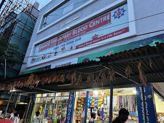 Janani voluntary blood center