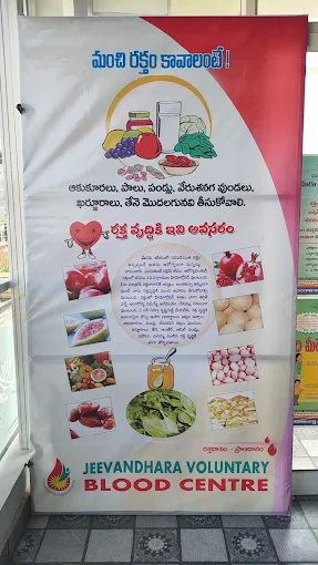 Jeevandhara voluntary Blood centre