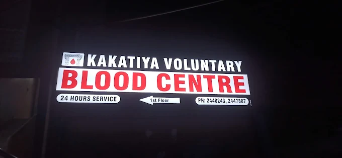 KAKATIYA VOLUNTARY BLOOD BANK