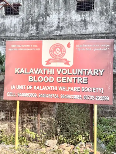 KALAVATHI VOLUNTARY BLOOD CENTRE