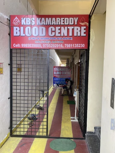 KBS KAMAREDDY BLOOD CENTRE