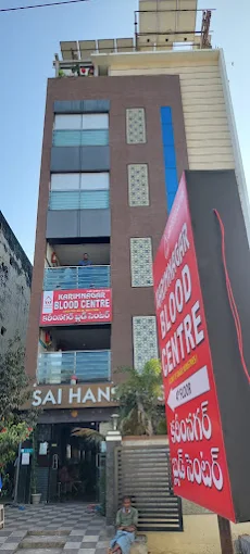 Karimnagar Blood Bank