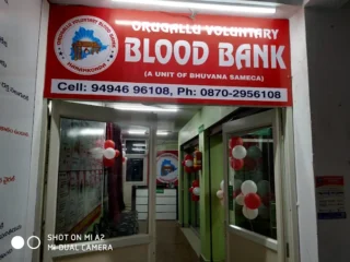Orugallu-voluntary-blood-bank