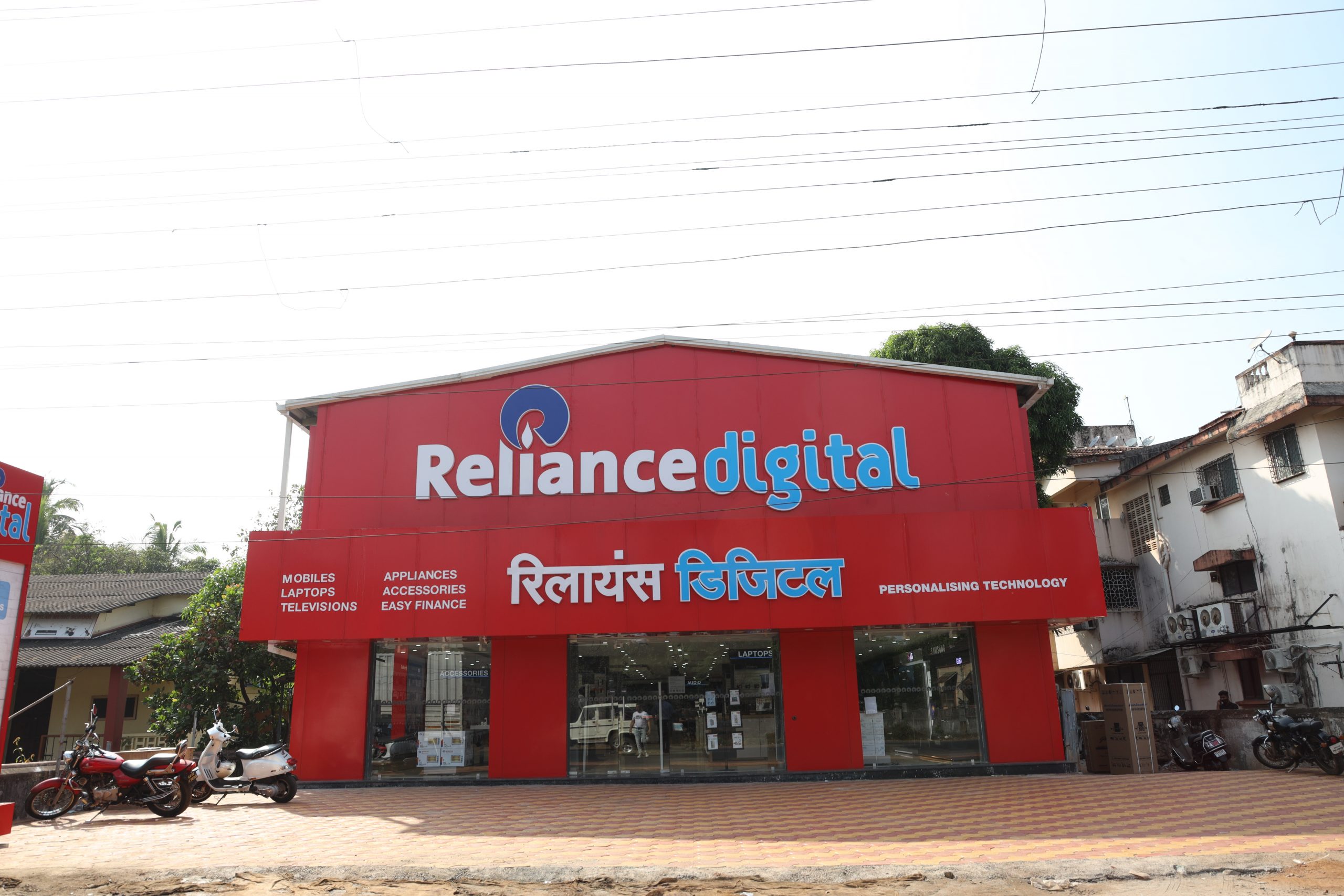 Reliance Digital