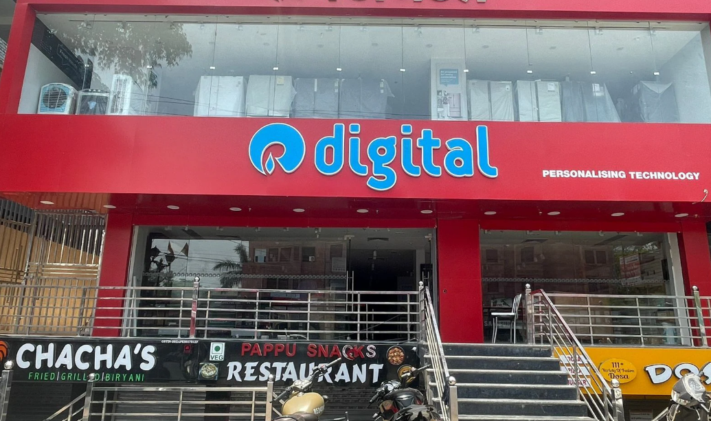 Reliance Digital