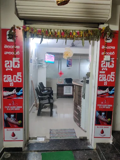 Telangana Voluntary Blood Bank