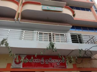 Vijaya-Sri-Blood-Bank-khammam