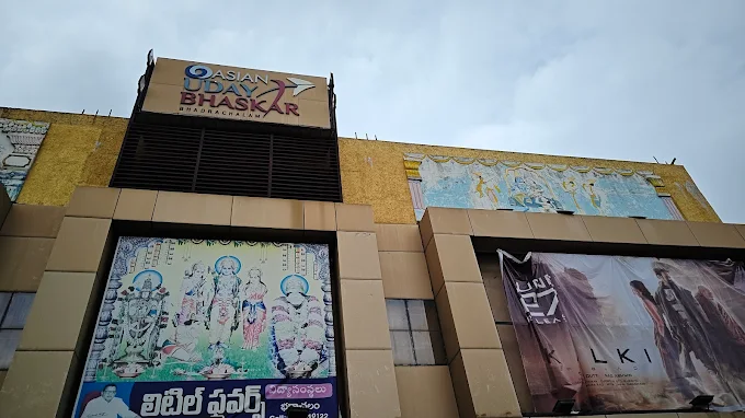 Asian Super Movie‌ Theatre 70mm