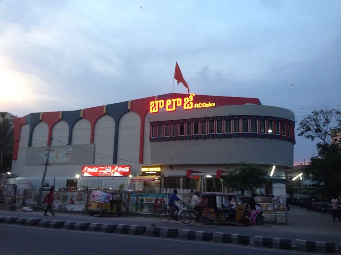 Balaji Theatre