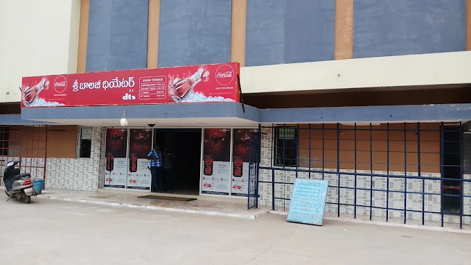 Balaji Cinema Hall