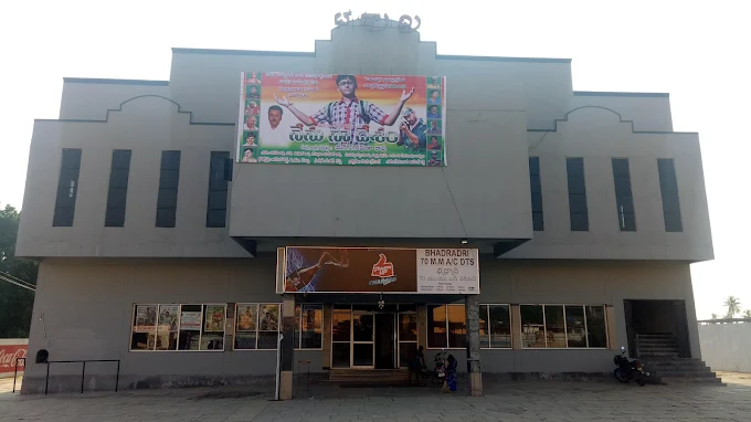 Bhadradri Theatre