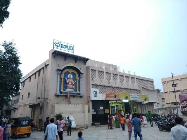 Bhavani Theatre