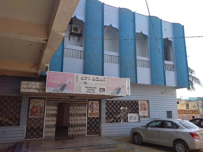 Bhavani Theatre