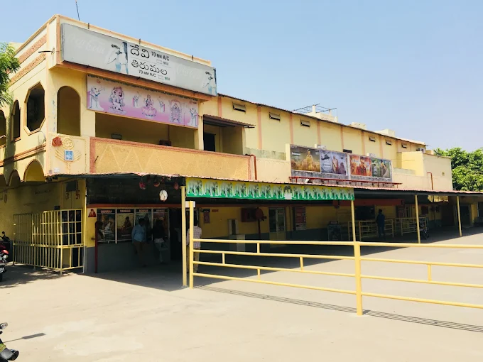 Devi Tirumala Theatre