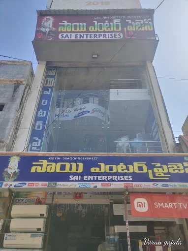 Sai Enterprises