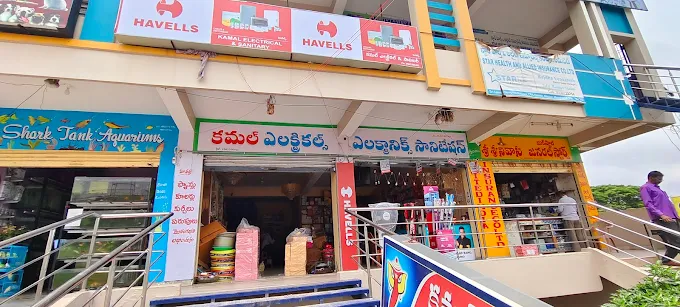 Kamal elecricals and electronics