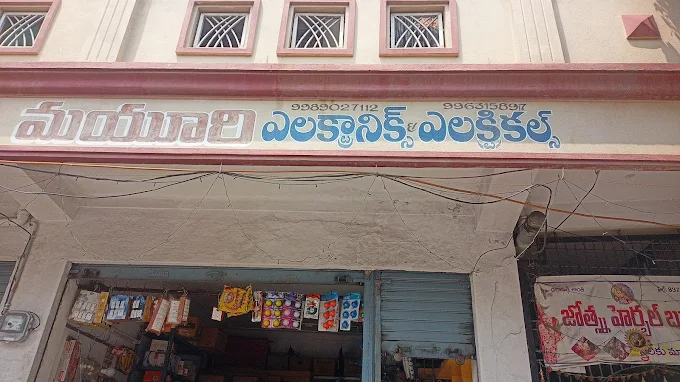 Mayuri electronics