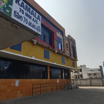 Kamala theatre