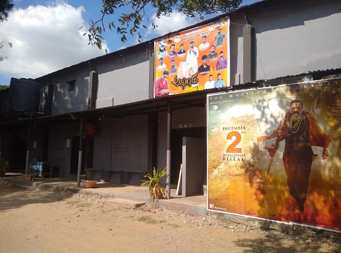 Lakshmi Theater